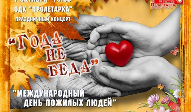 Открытки